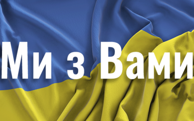 слава Україні !
